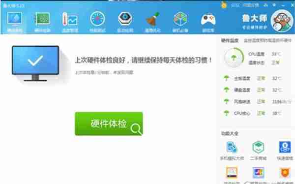 Win10系统提示未能成功安装设备驱动程序怎么办