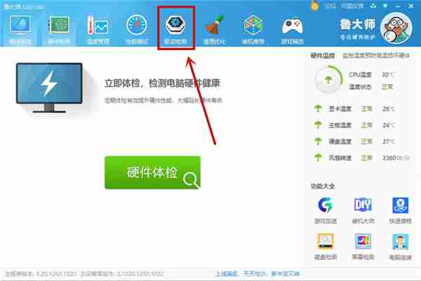 Win10系统提示未能成功安装设备驱动程序怎么办