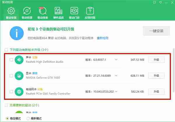 Win10系统提示未能成功安装设备驱动程序怎么办