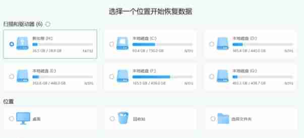 Win11更新完开不了机怎么办 Win11更新完无法开机解决教程