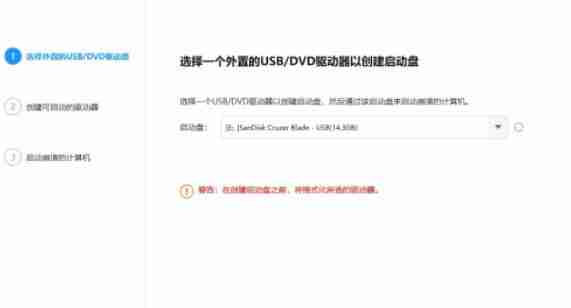 Win11更新完开不了机怎么办 Win11更新完无法开机解决教程
