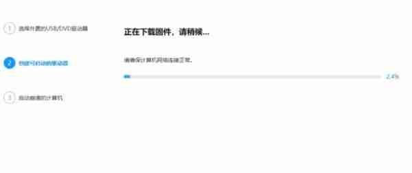 Win11更新完开不了机怎么办 Win11更新完无法开机解决教程