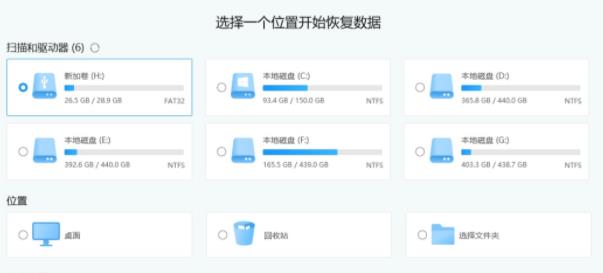 Win11更新完开不了机怎么办 Win11更新完无法开机解决教程