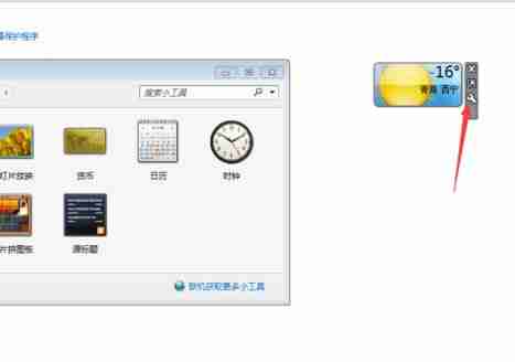 Win10系统桌面怎么添加日历，天气，时钟等小工具 