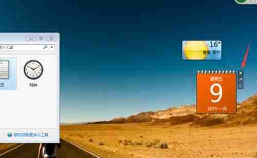 Win10系统桌面怎么添加日历，天气，时钟等小工具 