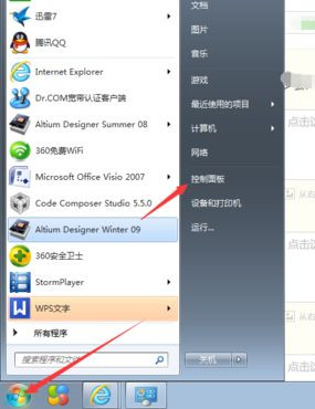 Win10系统桌面怎么添加日历，天气，时钟等小工具 