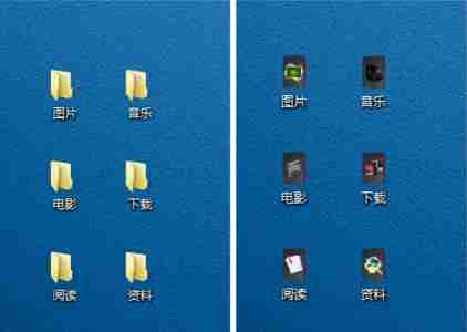 win7怎么更改文件图标 win7文件图标更改教程