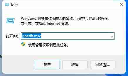 Win11玩游戏自动弹回桌面怎么办 Win11玩游戏自动弹回桌面的解决方法