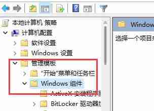 Win11玩游戏自动弹回桌面怎么办 Win11玩游戏自动弹回桌面的解决方法