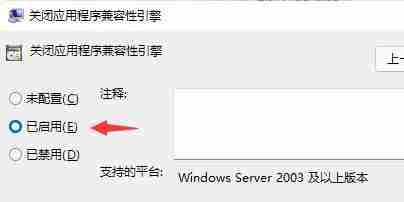 Win11玩游戏自动弹回桌面怎么办 Win11玩游戏自动弹回桌面的解决方法