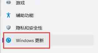 Win11玩游戏自动弹回桌面怎么办 Win11玩游戏自动弹回桌面的解决方法