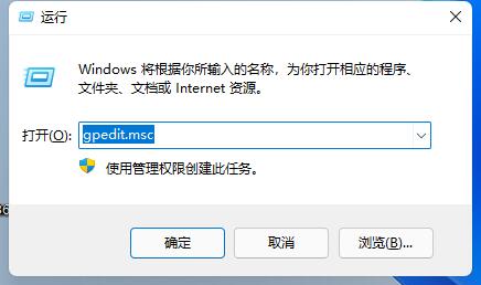 Win11玩游戏自动弹回桌面怎么办 Win11玩游戏自动弹回桌面的解决方法