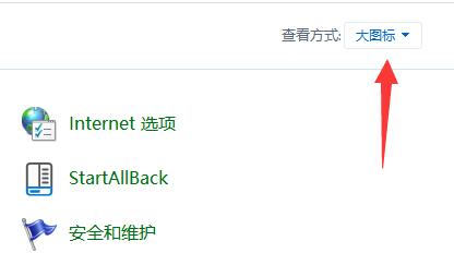 win10笔记本不插电源特别卡怎么办 