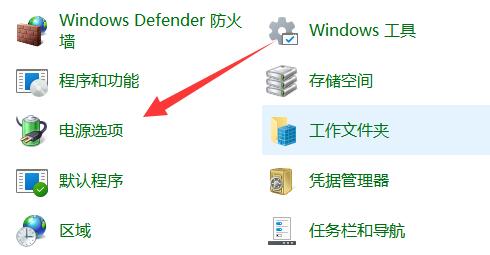 win10笔记本不插电源特别卡怎么办 