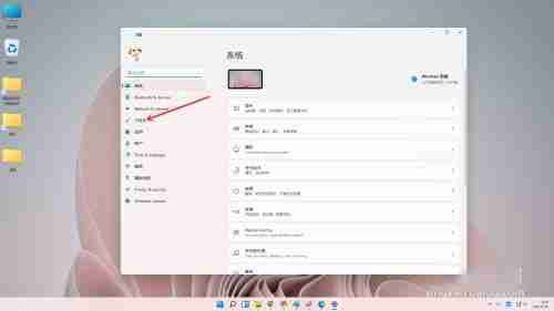 Win11任务栏白色怎么变成黑色 Win11任务栏变黑色教程