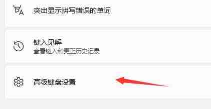 windows11系统玩游戏出现鼠标怎么办
