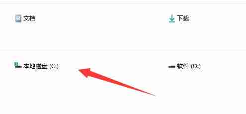 Win11电脑磁盘不显示内存大小怎么办 