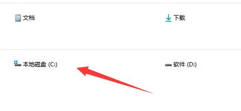 Win11电脑磁盘不显示内存大小怎么办 