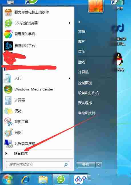 Win7系统增加系统启动项的方法
