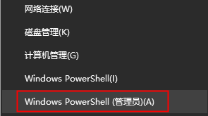 Win10菜单想要改成Win7开始菜单样式怎么改