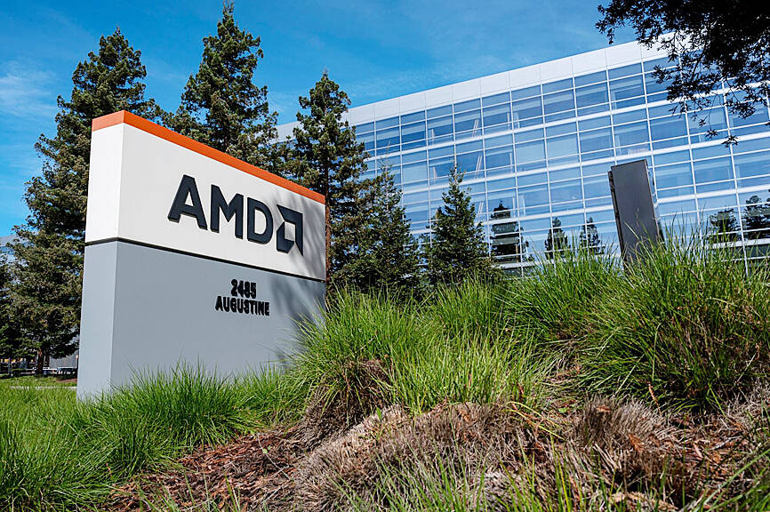 AMD启动班加罗尔设计中心第二期建设