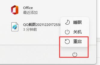 win11网卡驱动程序不正常上不了网怎么修复 
