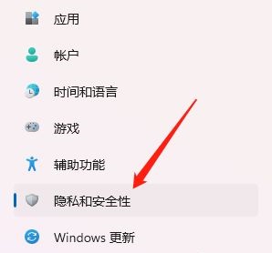 win11笔记本摄像头自动打开了怎么解决 
