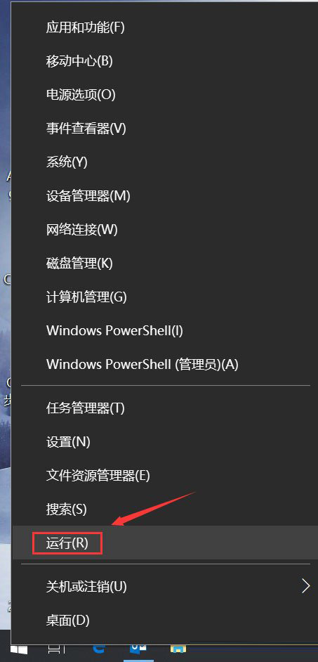 win10提示&ldquo;explorer.exe应用程序错误&rdquo;该怎么解决