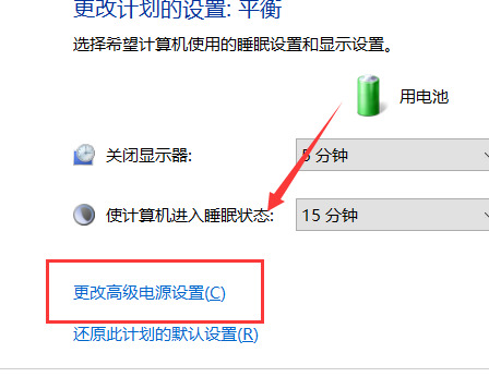 win7自动调节亮度怎么关闭 win7系统自动调节亮度关闭教程