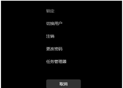 win11打不开右下网卡声卡面板怎么办 