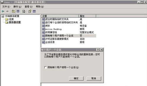 Win10无法被远程连接解决方法有哪些