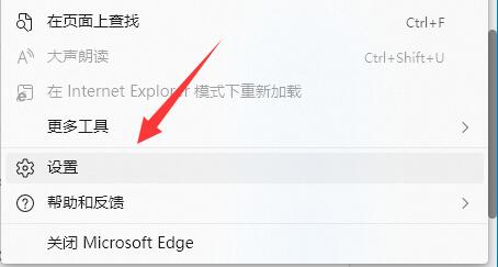 Win11此站点的连接不安全怎么解决 