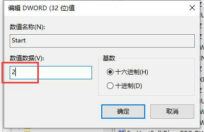 win10防火墙高级设置是灰色的怎么办