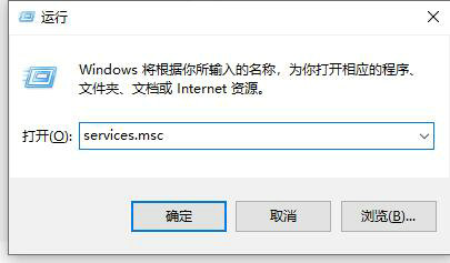 win10防火墙高级设置是灰色的怎么办
