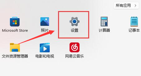 Win11怎么开启存储感知 Win11开启存储感知方法