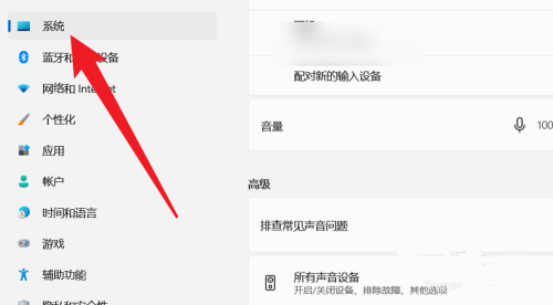 Win11怎么开启存储感知 Win11开启存储感知方法