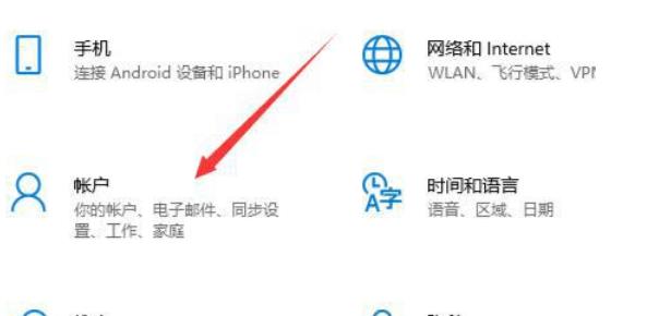 win10指纹识别无法使用怎么办 win10指纹识别不能用的解决办法