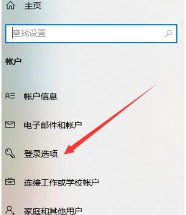 win10指纹识别无法使用怎么办 win10指纹识别不能用的解决办法