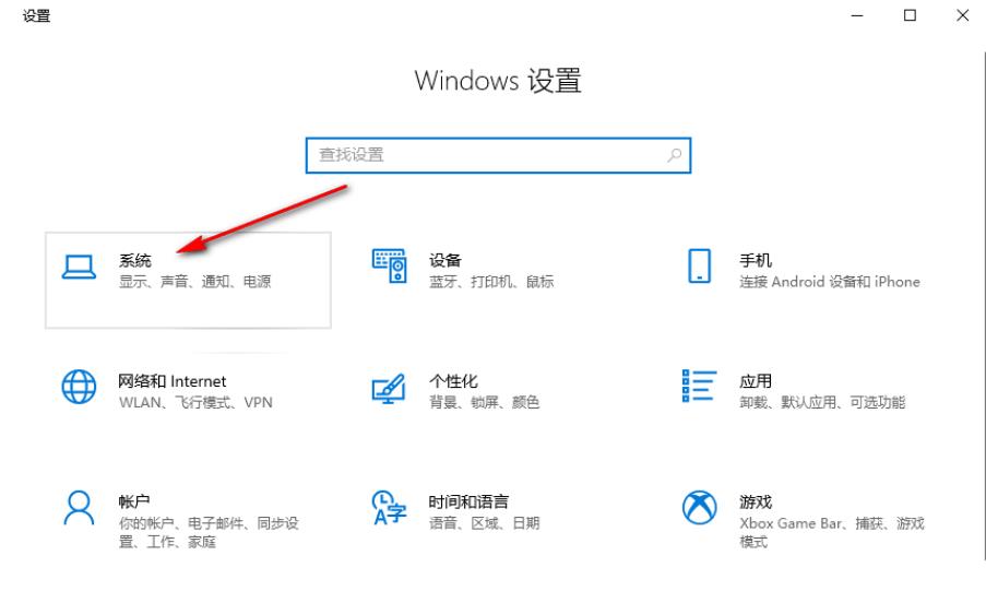win10单独调整软件声音怎么设置 win10单独调整软件声音修改方法