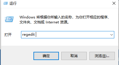 Win10怎么删除右键图形属性_Win10删除右键图形属性方法介绍