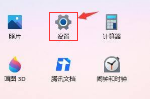 Windows11怎么提升开机速度 Win11开机速度提升方法