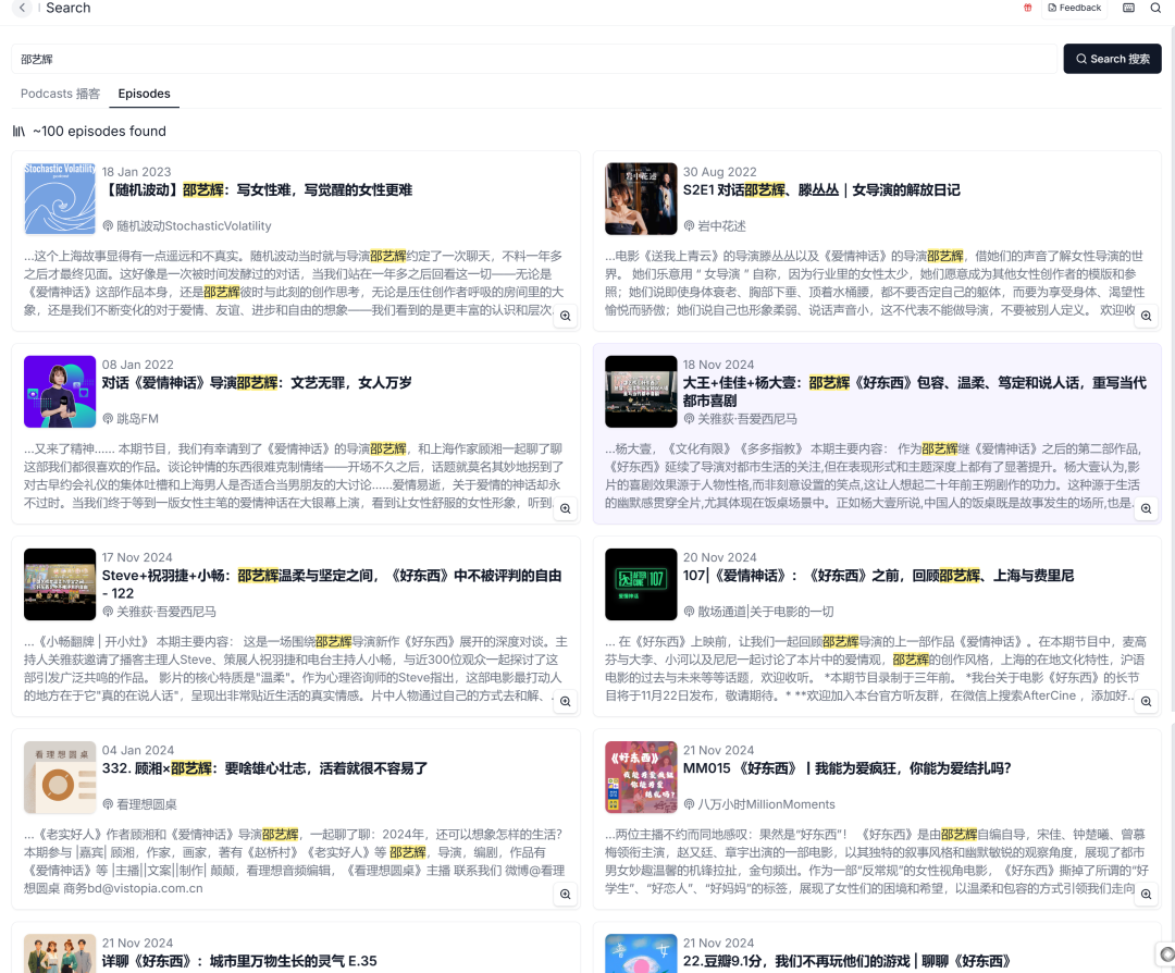 好东西!又来个播客界的谷歌NotebookLM,靠记笔记画脑图,月入近5万