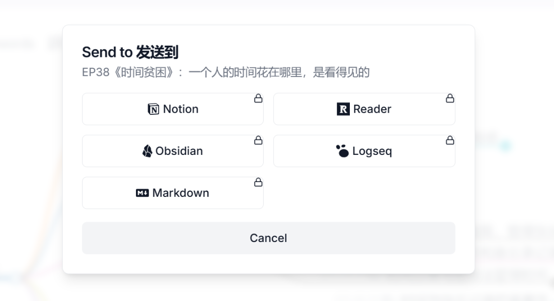好东西!又来个播客界的谷歌NotebookLM,靠记笔记画脑图,月入近5万