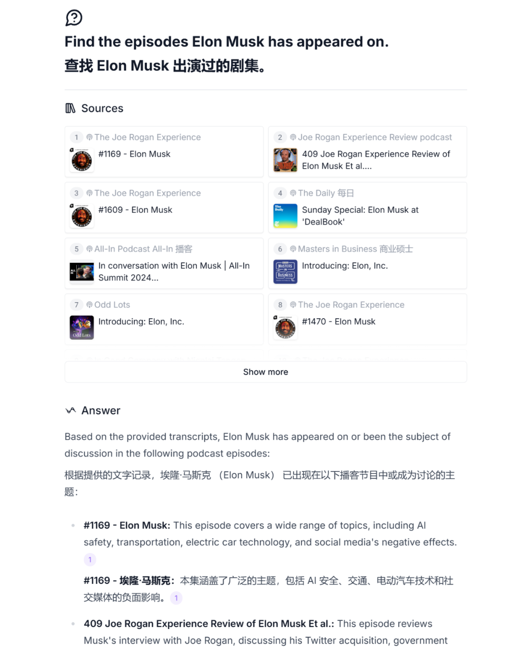 好东西!又来个播客界的谷歌NotebookLM,靠记笔记画脑图,月入近5万