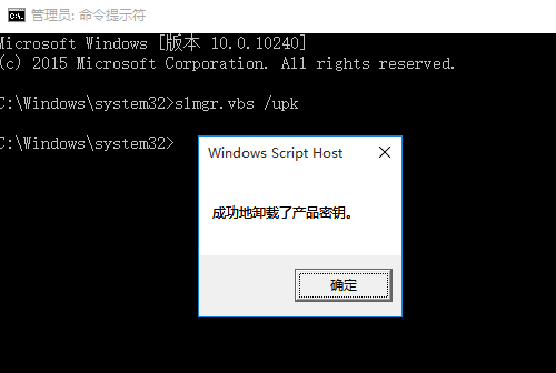 win10怎么激活 win10激活教程