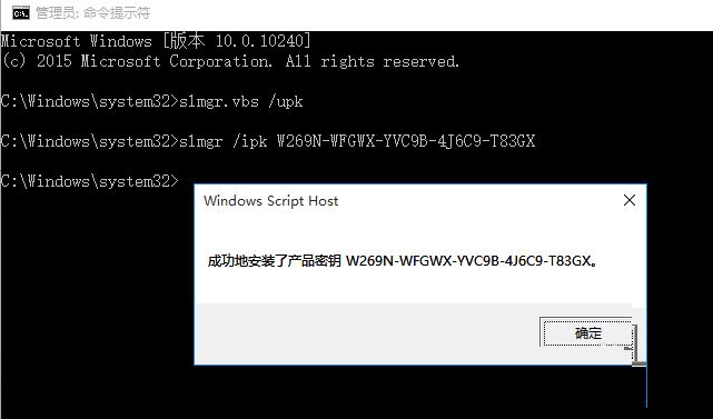 win10怎么激活 win10激活教程