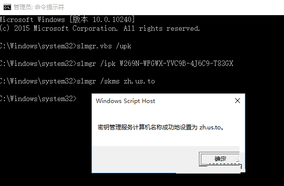 win10怎么激活 win10激活教程