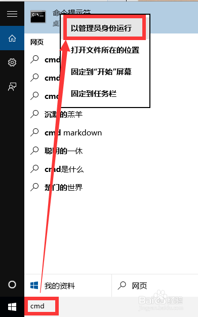 win10怎么激活 win10激活教程