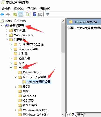 Win10系统ipv4和ipv6没访问权限怎么办 Win10系统ipv4和ipv6没访问权限解决方法