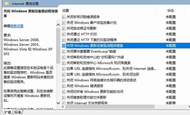 Win10系统ipv4和ipv6没访问权限怎么办 Win10系统ipv4和ipv6没访问权限解决方法